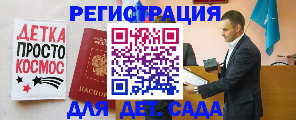 временная регистрация собственник в Краснокаменске