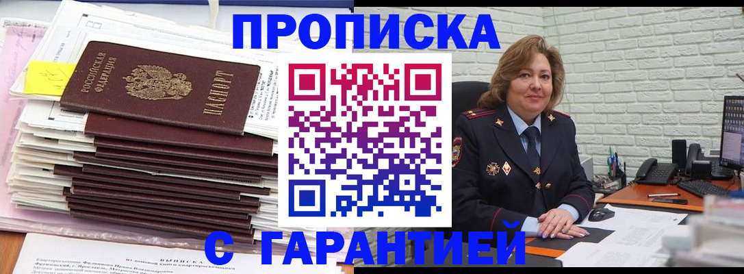 форма 3 в Краснокаменске
